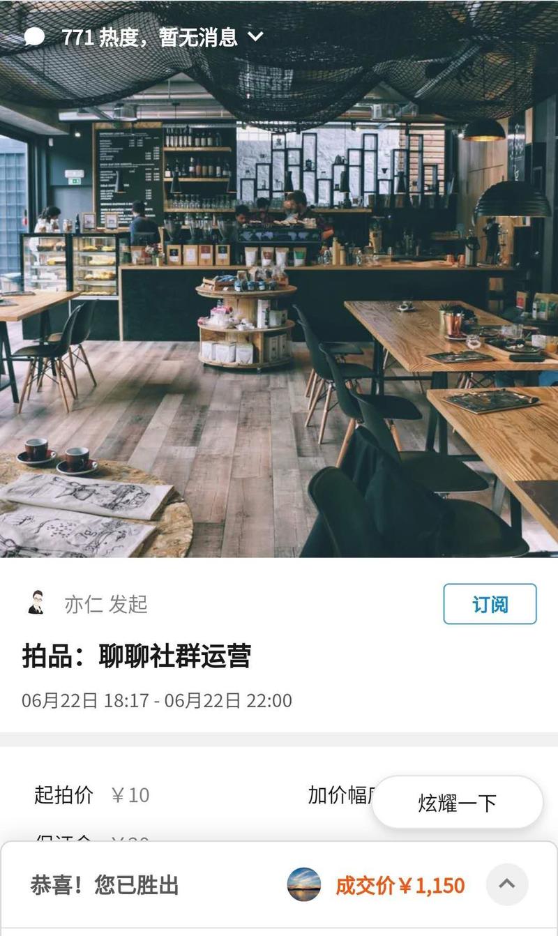 生财一周年小结
大家好,我是C,第三期的星友,时间过得很快,加入「生财有术」快一年了。平时一直潜水