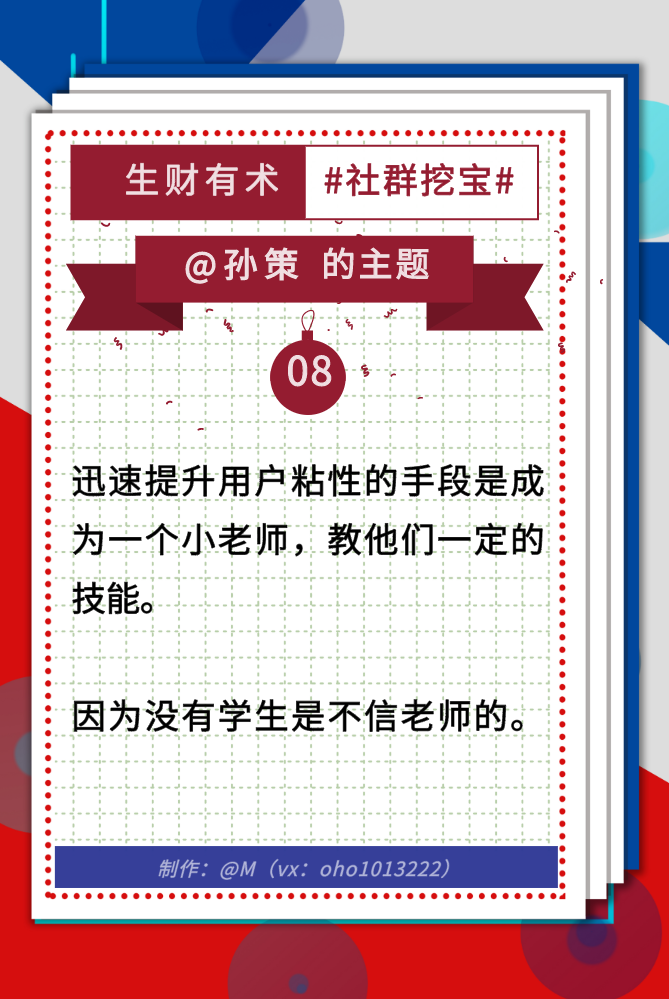 😻不知不觉，入星球快一年了，收获🈵️
不知道