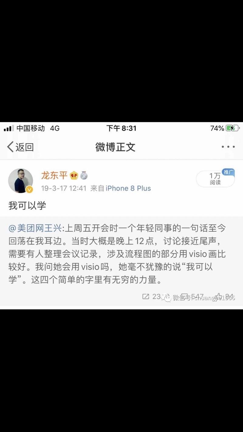 原创10000字|创始人CEO怎么理解视频号的本质+播放量破10万后的7个体会（附真实后台数据）