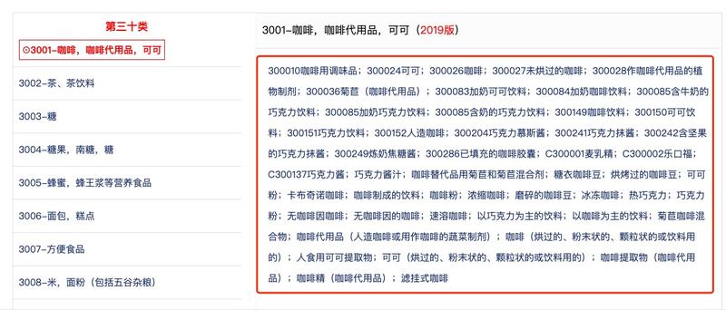 《分享几个商标注册小常识以及提高商标注册成功率的小技巧》
思路分享   案例分享  
最近有几