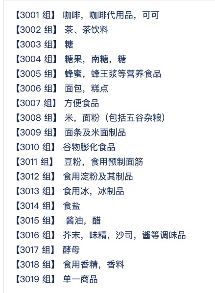 《分享几个商标注册小常识以及提高商标注册成功率的小技巧》
思路分享   案例分享  
最近有几