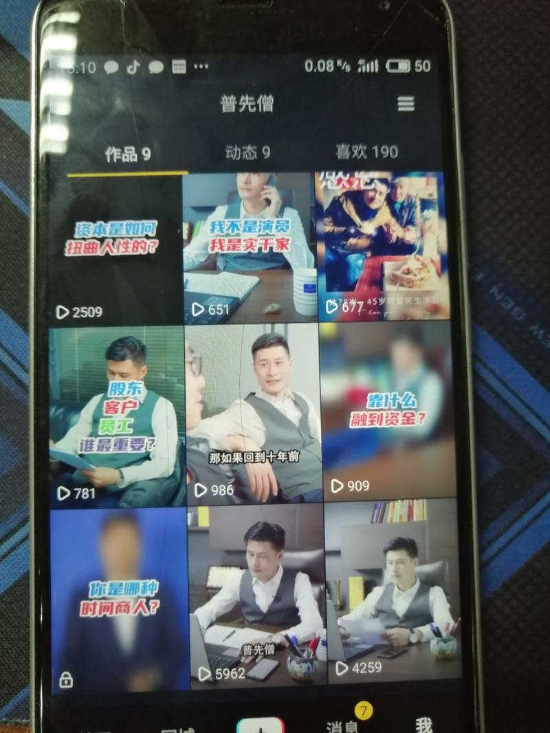 4月1号处启动抖音短视频,目前一个拍摄剪辑8.5k每月,人事行政7k,我和合伙人各一万,房租7k.成