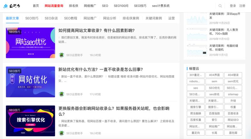 复盘分享过去6个月的创业经历