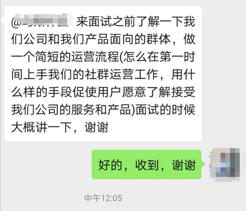 各位生财有术圈友们，大家好！我是四期新人，我看完各位大神的分享，感觉到大家都好厉害！我最近在找工作，