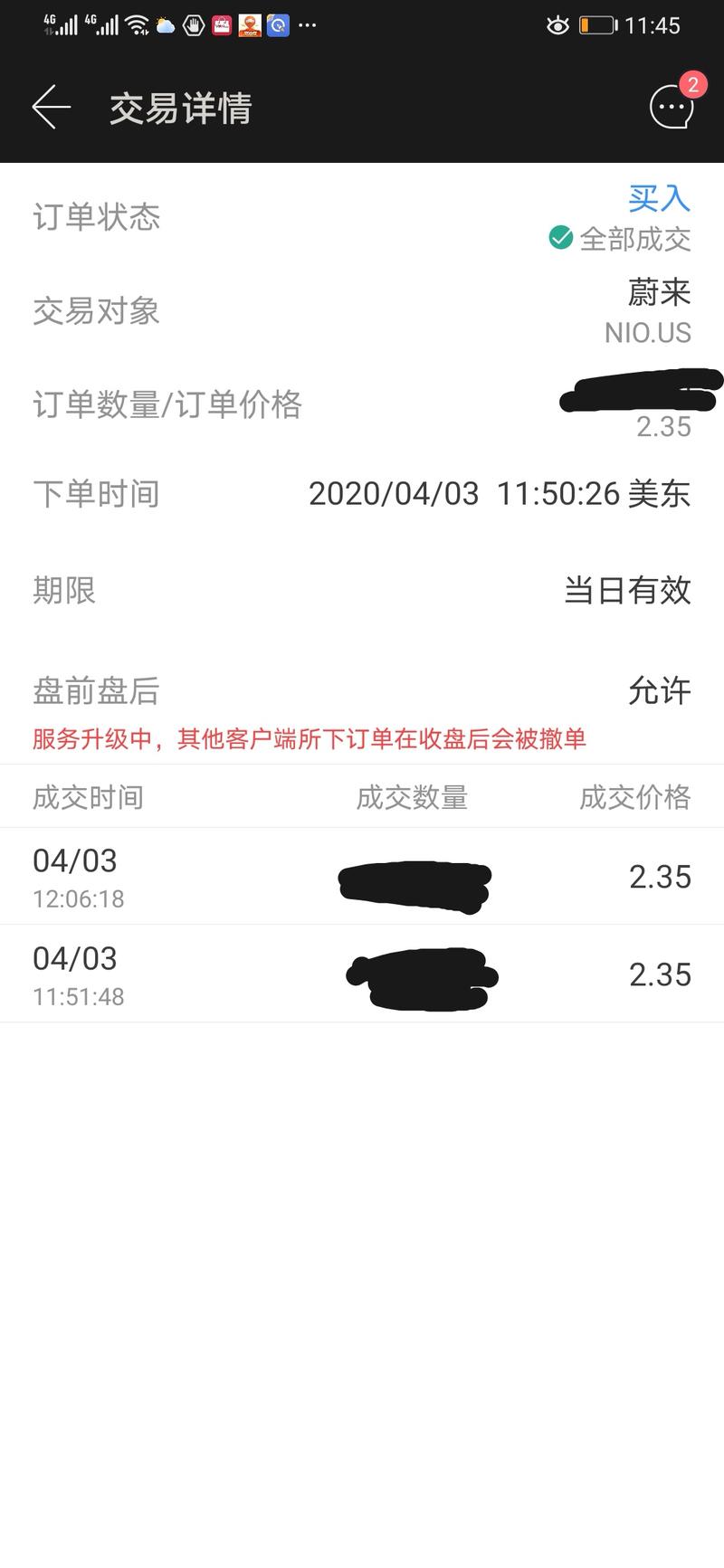 轻享 自我介绍
抄底 $4.5瑞幸咖啡 $351特斯拉 $2.35蔚来
本人潮汕80后老韭