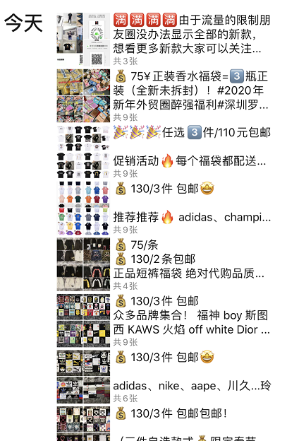 适合新手的抖音壁纸号项目 思路分享 
哈喽，大家好，抖音这么火的今天，很多人都想入局，但是上来做实