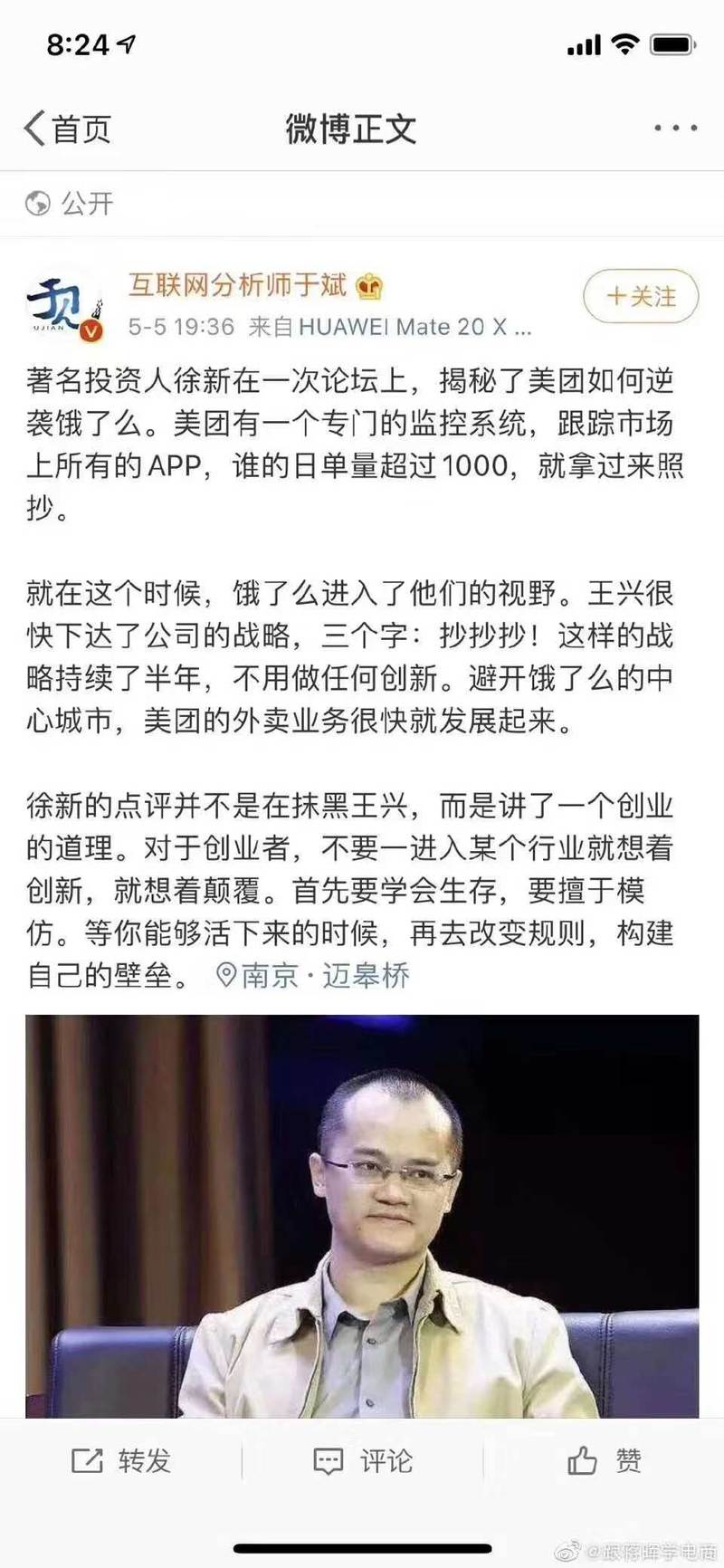 从 0 到 1 法则：更快的情报+ 模仿。
赚钱尤其如此。