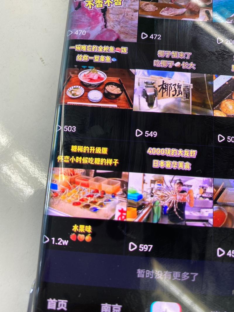 4月24日，当日上传5条。晚上11点上传一条非高清视频，上一条还有正常的500左右流量。这一条几乎没