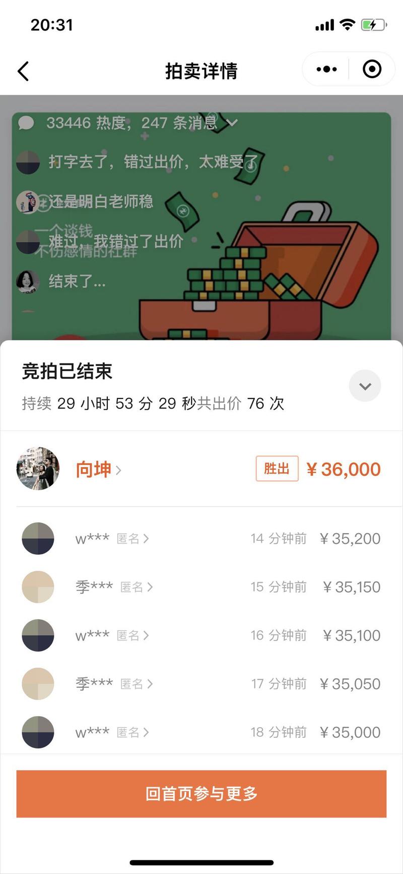 遇到事情不要慌，先发个朋友圈再说[得意][得意][得意]