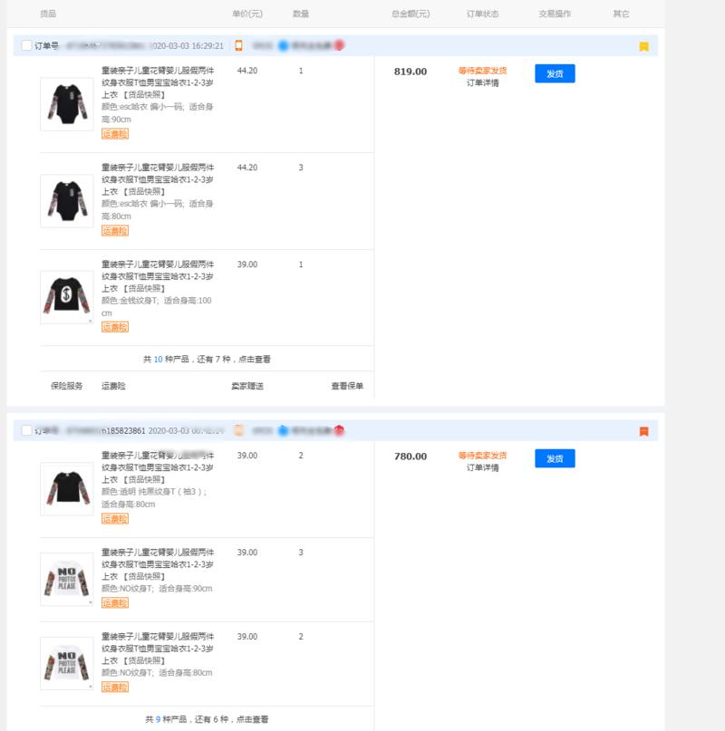 这是我加入星球后看了第一次分享,有点小紧张,请各位见谅
2020年,受突如其来的疫情影响,很多