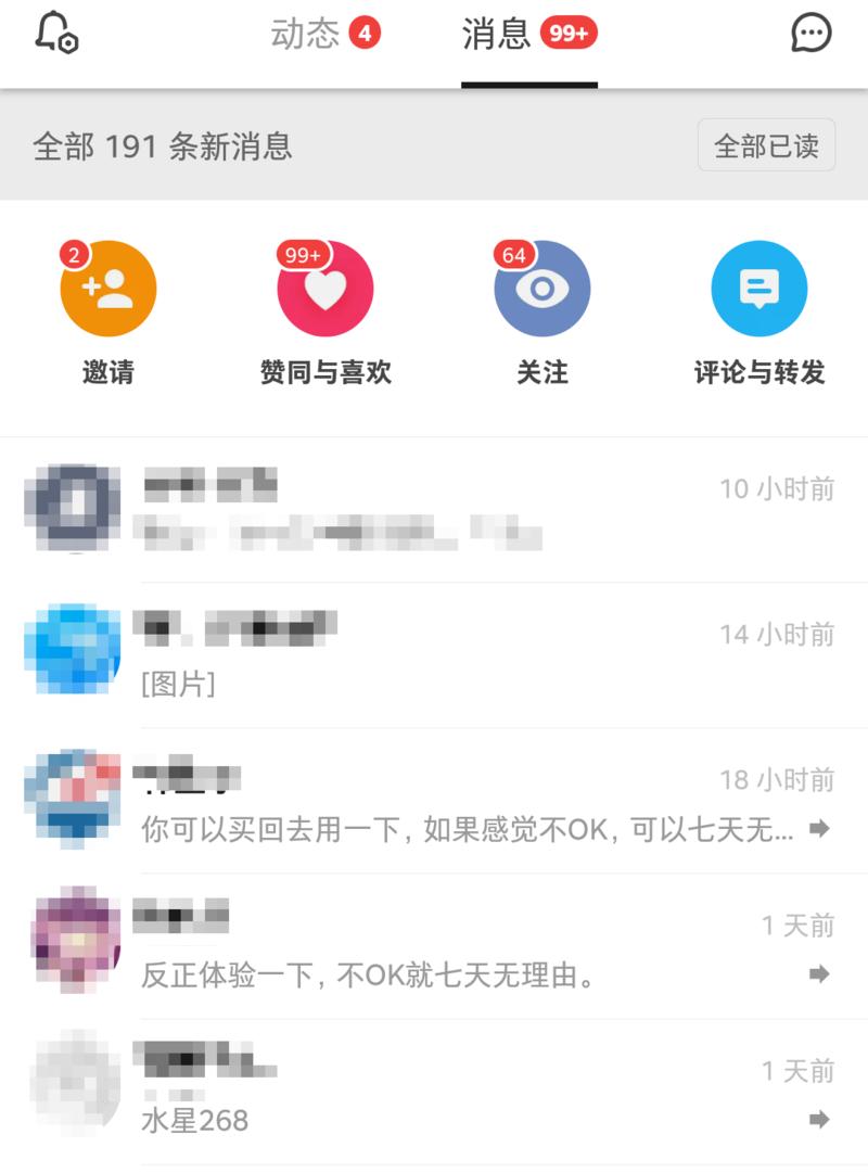 知乎实战  
这篇文章是我抽空写知乎一个月赚 5000 块的实操经验，一共产生29万多销量，卖出去