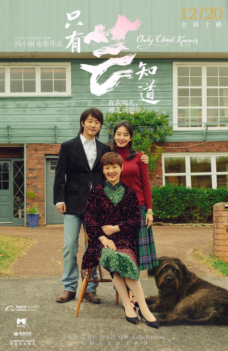 我是八一，今天分享的投资案例是华谊兄弟，众所周知，由于受到疫情影响，大多数电影院倒闭、院线电影免费上