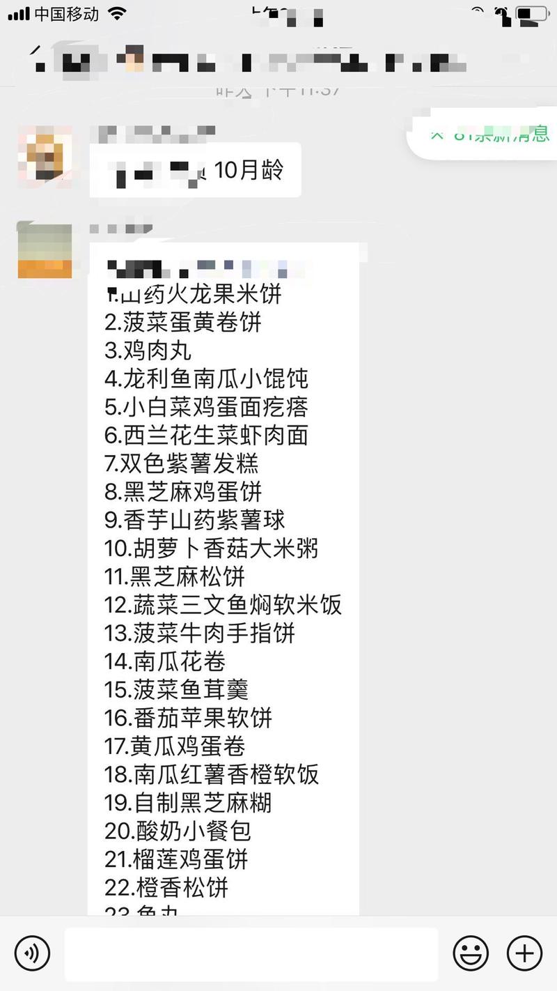 轻享   自我介绍  
大家好，我是林禄鸿，外号小图avi
外地来京打工仔，主业陪媳妇加带娃，副业