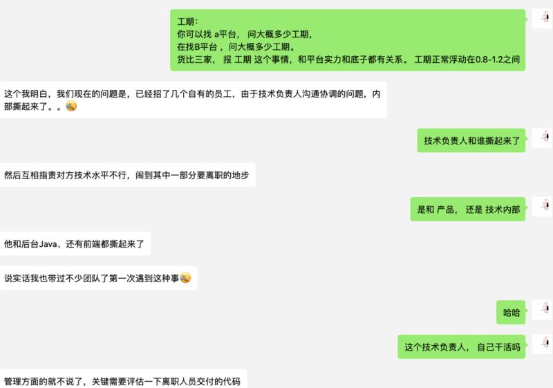 也没啥拿得出手的赚钱方案，也没啥耀眼的光环，刷一刷自己的存在感。 亦仁:亏钱姿势之“非得做个产品”，