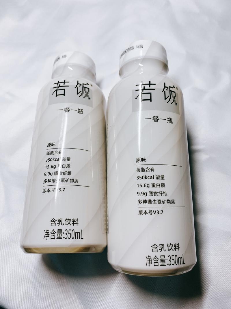 收到若饭赞助赠送的两瓶若饭，感谢老板伯恩
本来就是若饭的老粉丝，家里还有几大箱
忘记吃饭，没吃早餐等