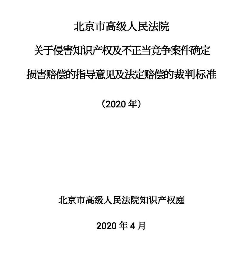 各位视频搬运的，发个知识产权消息。
主播人员未经许可在网络直播中播放或演唱涉案音乐作品，根据主播人