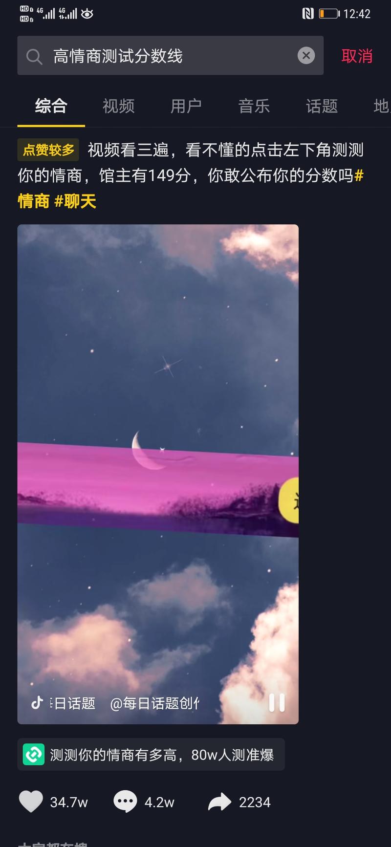 今夜，不妨拆解一枚当下就能赚到钱的新鲜红利，作为见面礼，以欢迎新人加入生财有术。
如果你好奇心重，