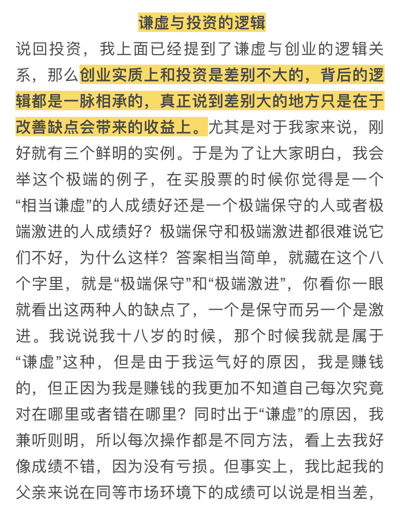 荔枝关注短视频/直播带货以来，第一次遇到能拆解带货模型，并能修正、制造新模型的人，分享下王昕小姐姐的