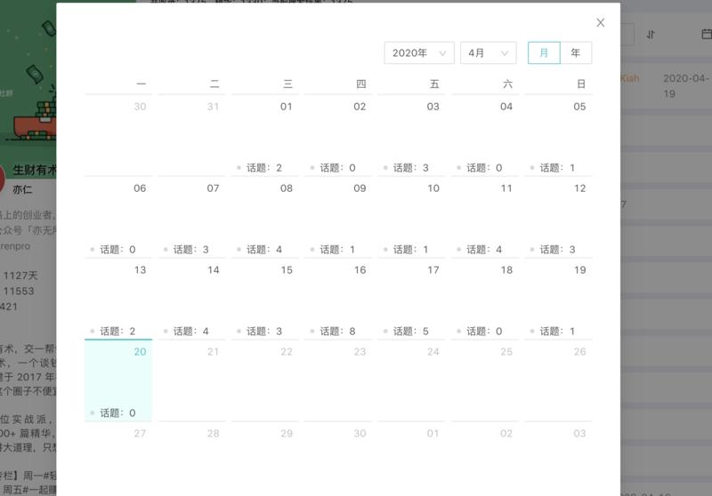 本文写的工具已经升级了，最新介绍帖子直达：