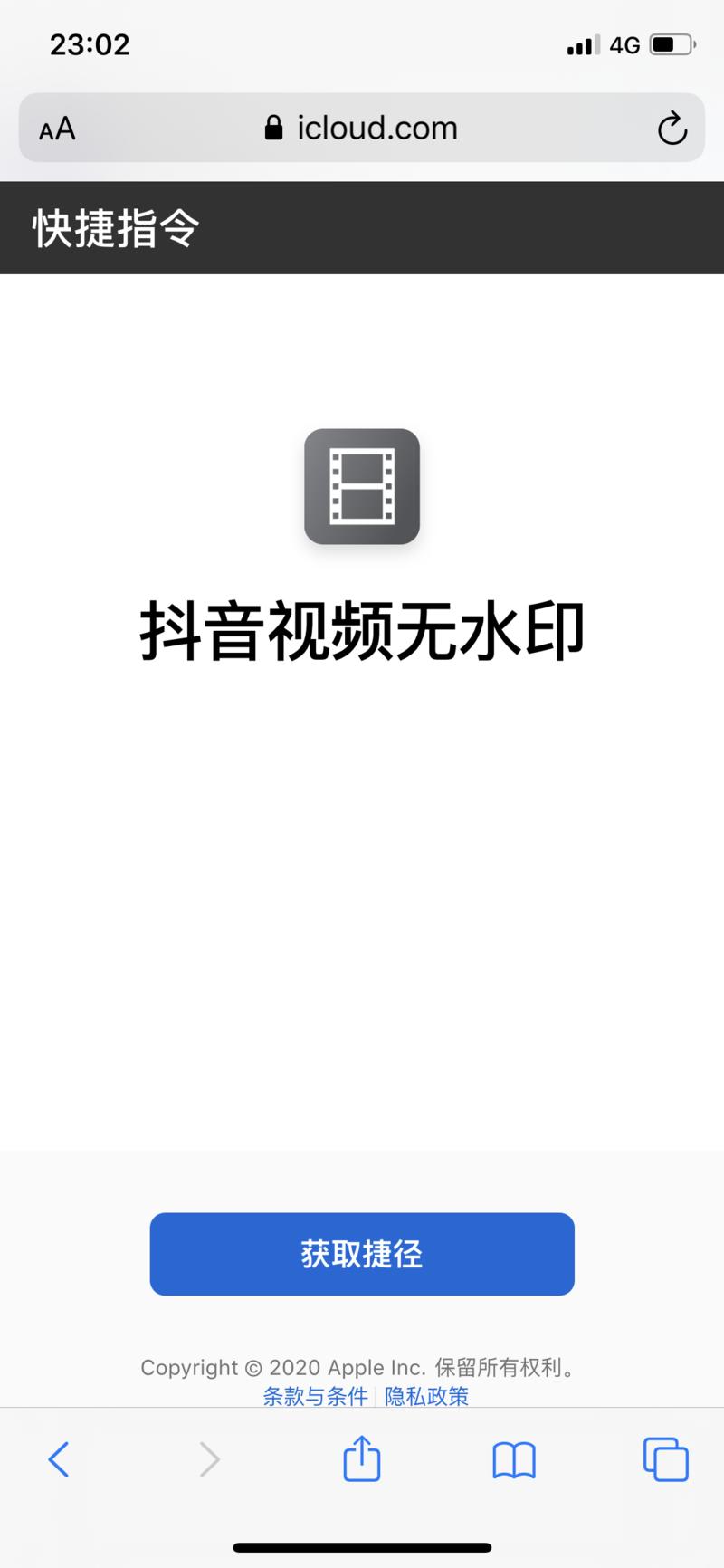 #TIKTOK无水印下载短视频
快手无水印已更新，亲测有效，大家可以去傅超人留言层去下载，感谢🙏