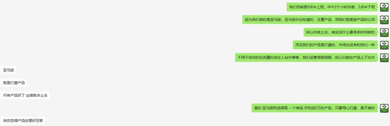 跨境龙头创始人教会我价值百万的选品方式 
产品占7分，运营占3分，这是一篇关于产品为王的文章，核