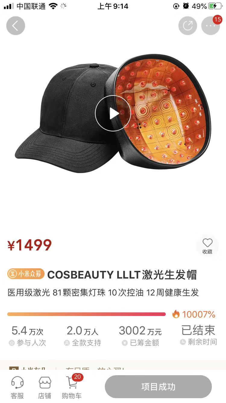 小米众筹历史销量第一，据说过了30岁的男人才懂？