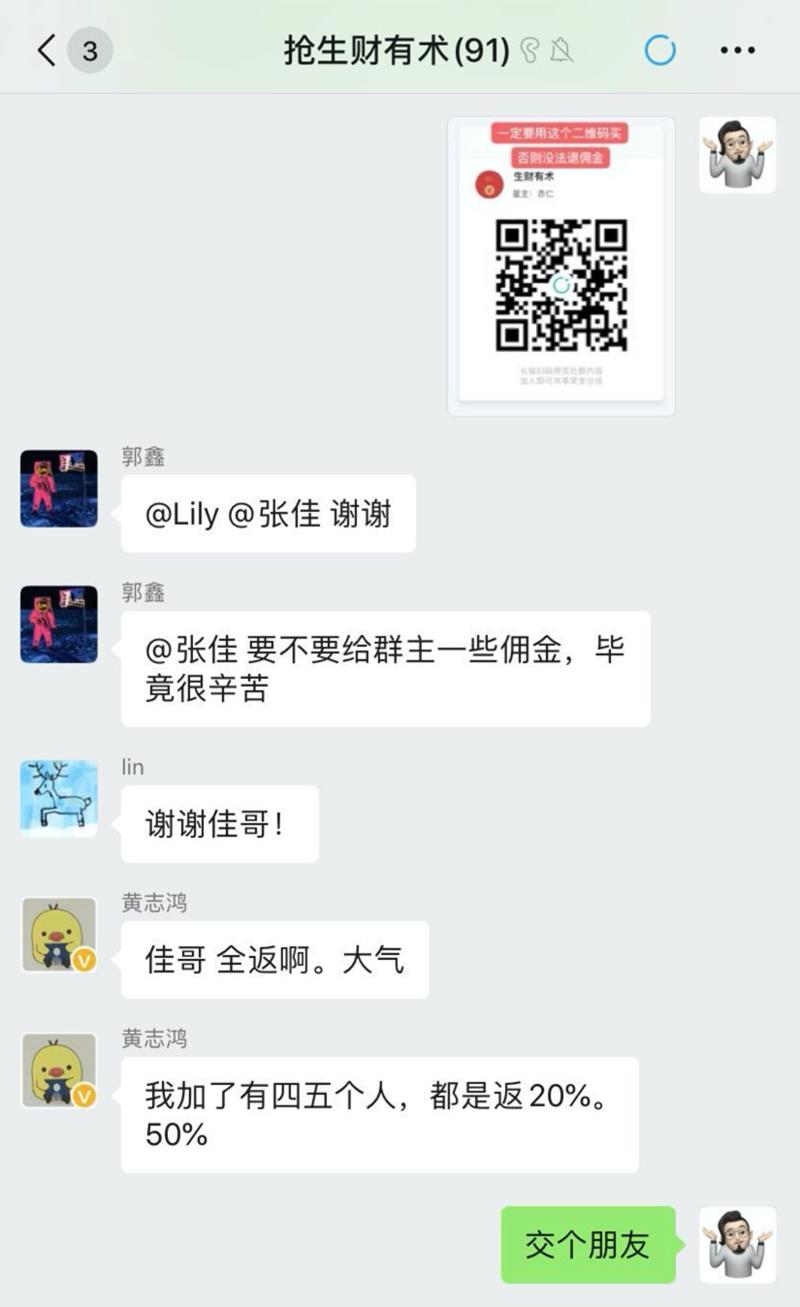 大家好，我是「五珠亲王」张佳。
这是我在生财有术的第三年，今天邀请了不少朋友加入星球。
说实话，