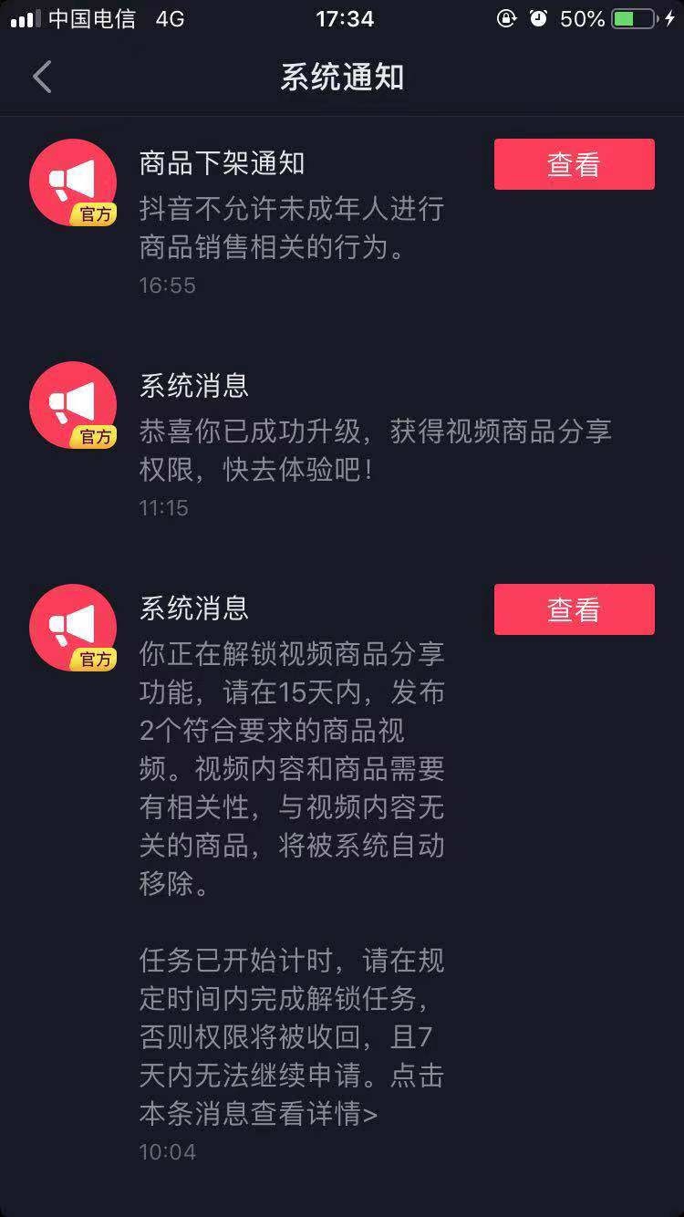 投duo+被删橱窗怎么破？各位大佬
duo+审核后直接把橱窗链接给删了。