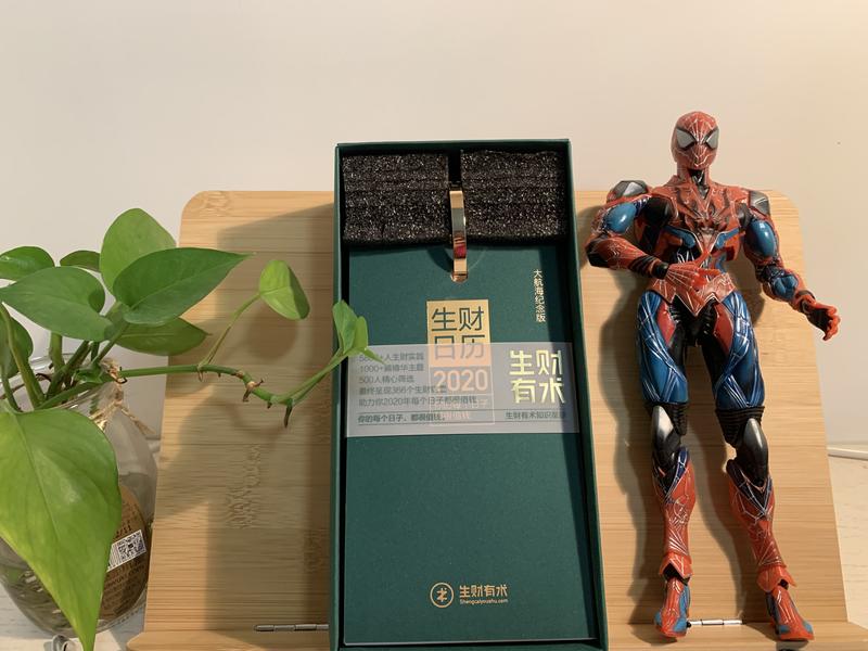 实体的感觉就是不一样啊，沉甸甸的，很有质感，时间如沙，搞钱搞钱，搞钱第一条！！！