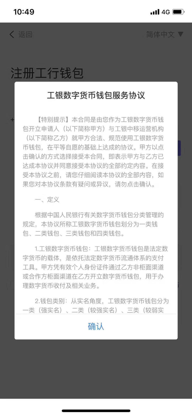 一切来的如此之快……