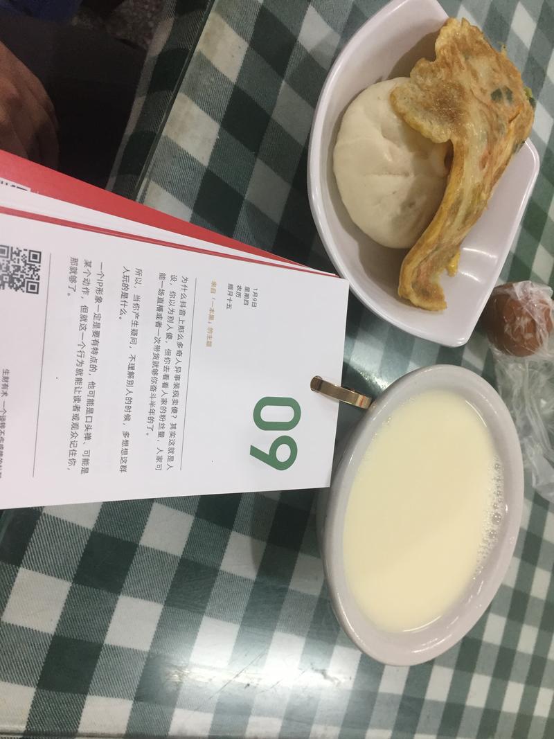 早餐与生财日历更配哦。算是最具有生活气息的买家秀了吧。想起小时候喜欢泰罗奥特曼也是走哪里带到哪里。现