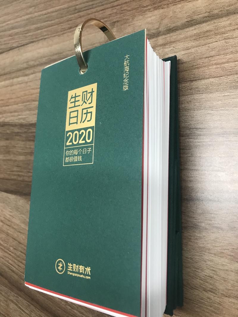 六张任务图[呲牙]，重点最后一张图片，
收到货后随手给合伙人看了下，立马下单。
不多说了，准备多给几