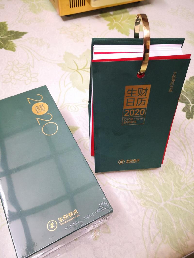 我买了一份，为啥又收到一份，是赠送的吗？