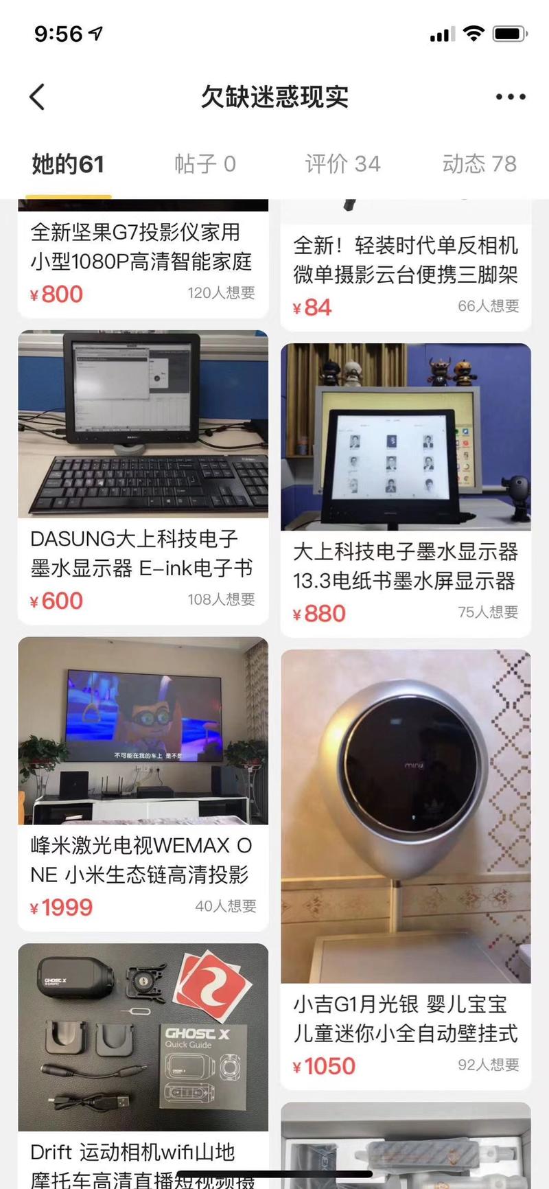 昨天分享的闲鱼引流精准淘宝用户到微信，好多圈友联系我分享更多引流方法，今天再分享一个更暴力的：见图！