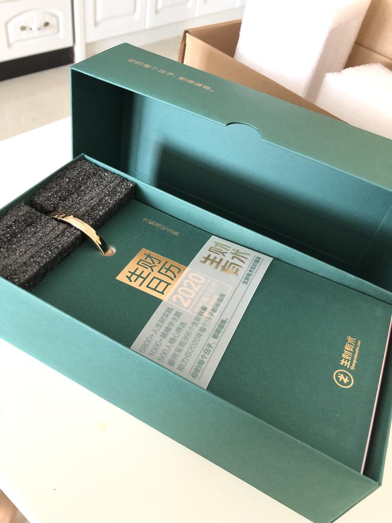 到了到了
来来来
喜欢吗
喜欢[呲牙]