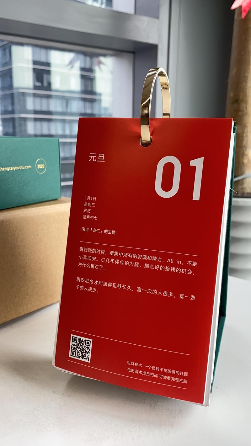 全网第一个开箱晒单[呲牙]，这几天大家都能收到了。