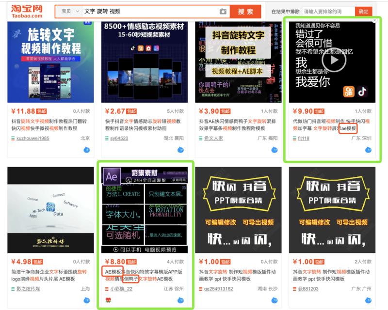 随便聊聊  
《搜索技巧：如何使用电商网站的搜索功能解决工作生活中的问题》
我们日常的购物流程，