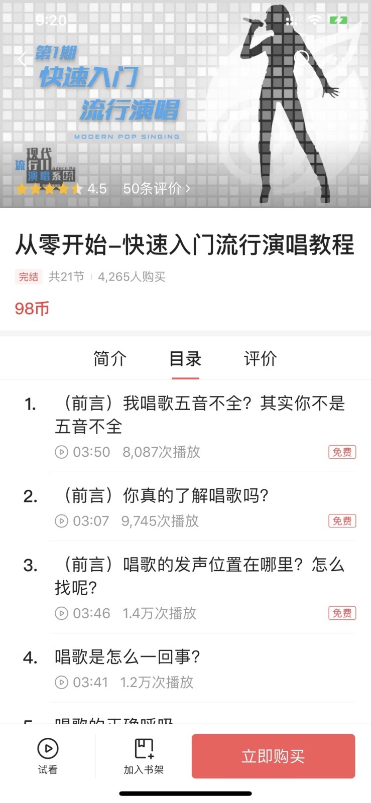 老李校长之前听亦仁提及过，虽然认识他快3年了。想必这也算可以拿出来讨论的。
这分享主要聚焦在4，5线