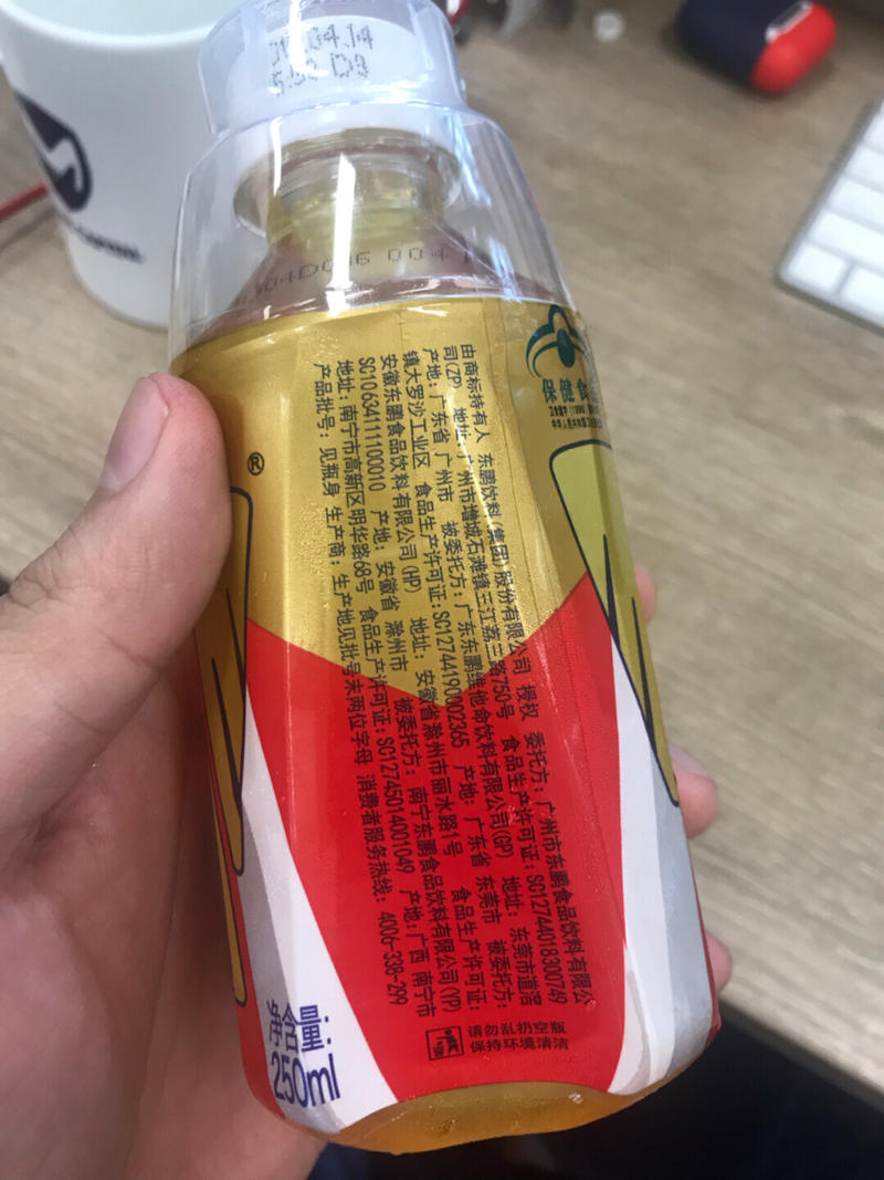 体验了一下，解决了快消品卖给渠道后统计不了销量，第二年的生产计划只能根据代理商拿货量来计算，导致产能