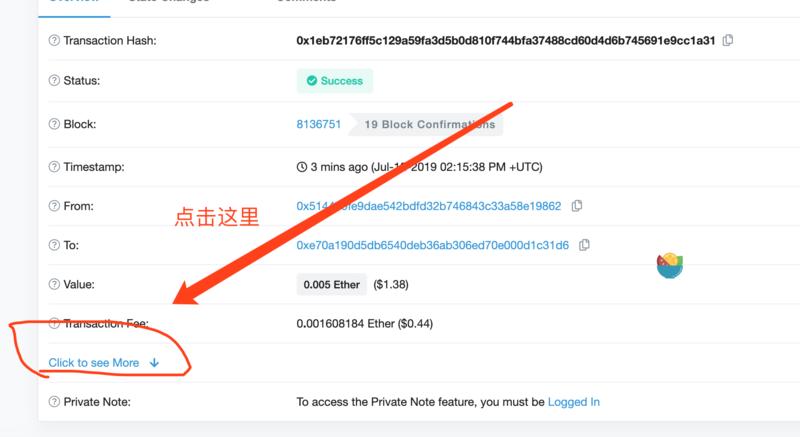 刚刚把亦仁大大拍下曹大分享会的帖子，记录到了区块链上😂
查看交易：