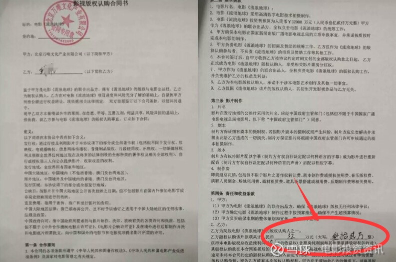 世间总有高手。投上这个项目的是高手。  知道把图4这个别人会转发的图上打上公众号水印名字的更是高手。