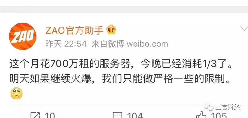 一般人真玩不起。