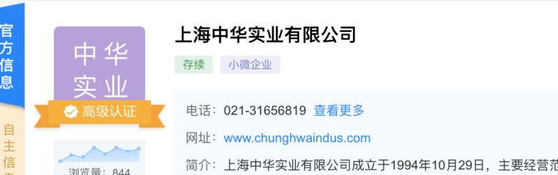 看到了一家非常牛逼的公司，各地有资源的快去注册啊