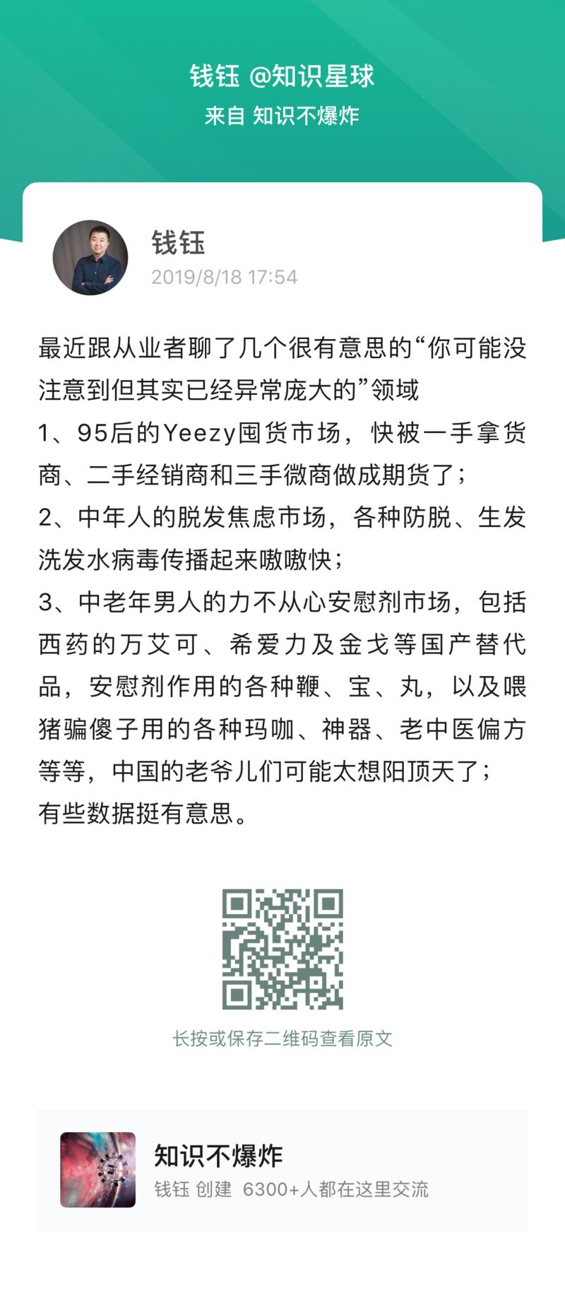 椰子鞋是怎么火起来的？