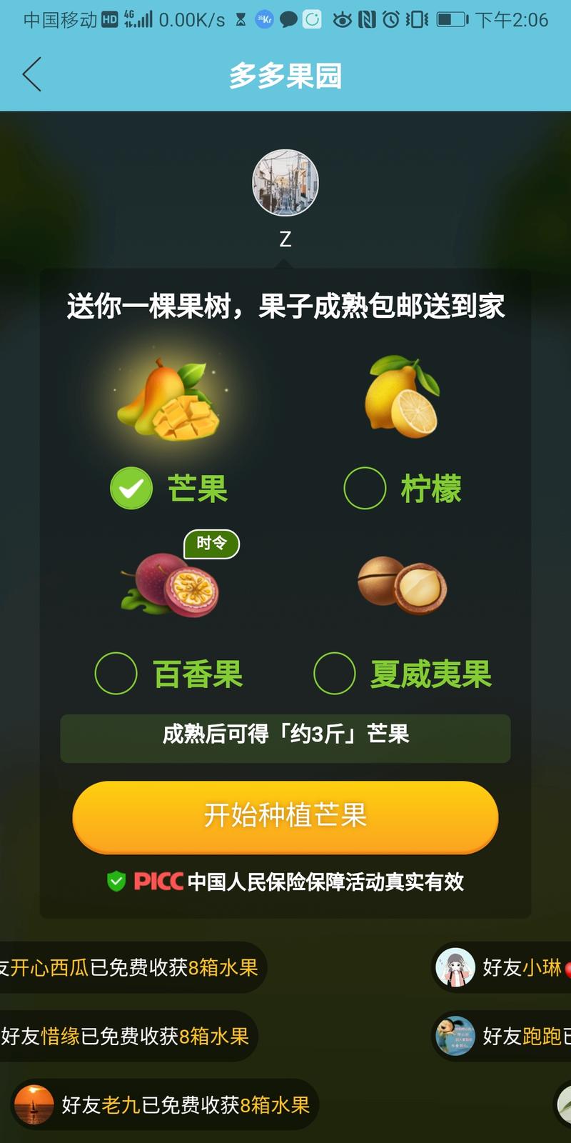 拼多多 
想钓鱼，就要先成为鱼
想赚钱，就要先被赚钱
限购数量 
醒目的倒计时
商品剩余的百分比