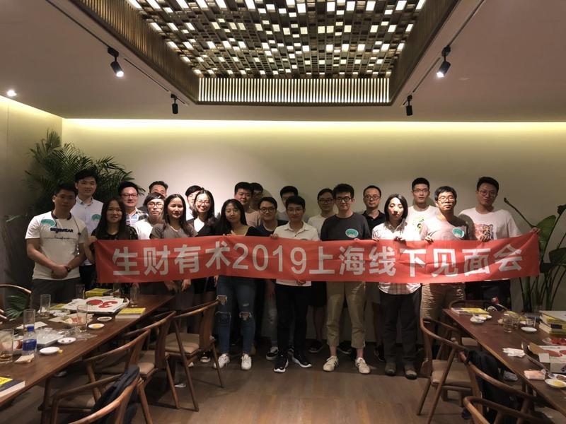 五城见面会联动圆满结束，感谢各位本地组织者辛苦付出，感谢参与者真诚分享，优秀。
线上千言不如线下见