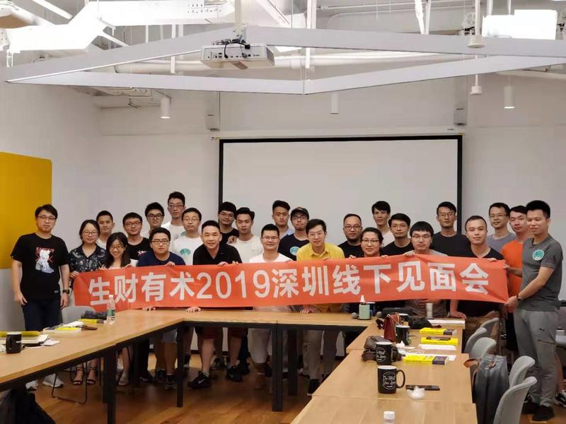五城见面会联动圆满结束，感谢各位本地组织者辛苦付出，感谢参与者真诚分享，优秀。
线上千言不如线下见