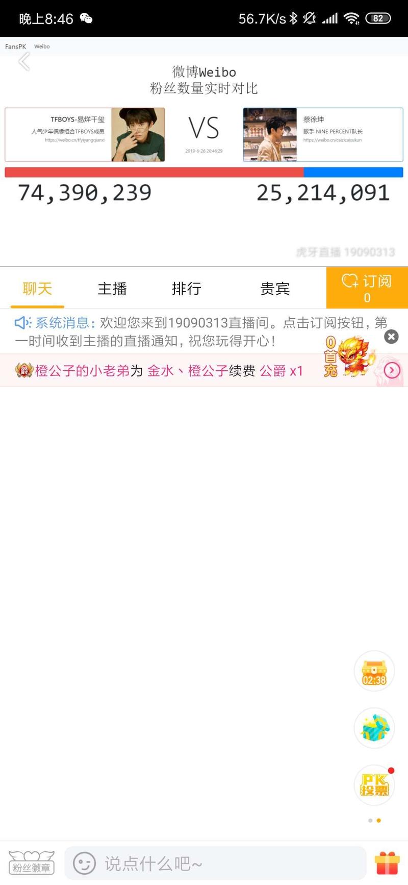 受