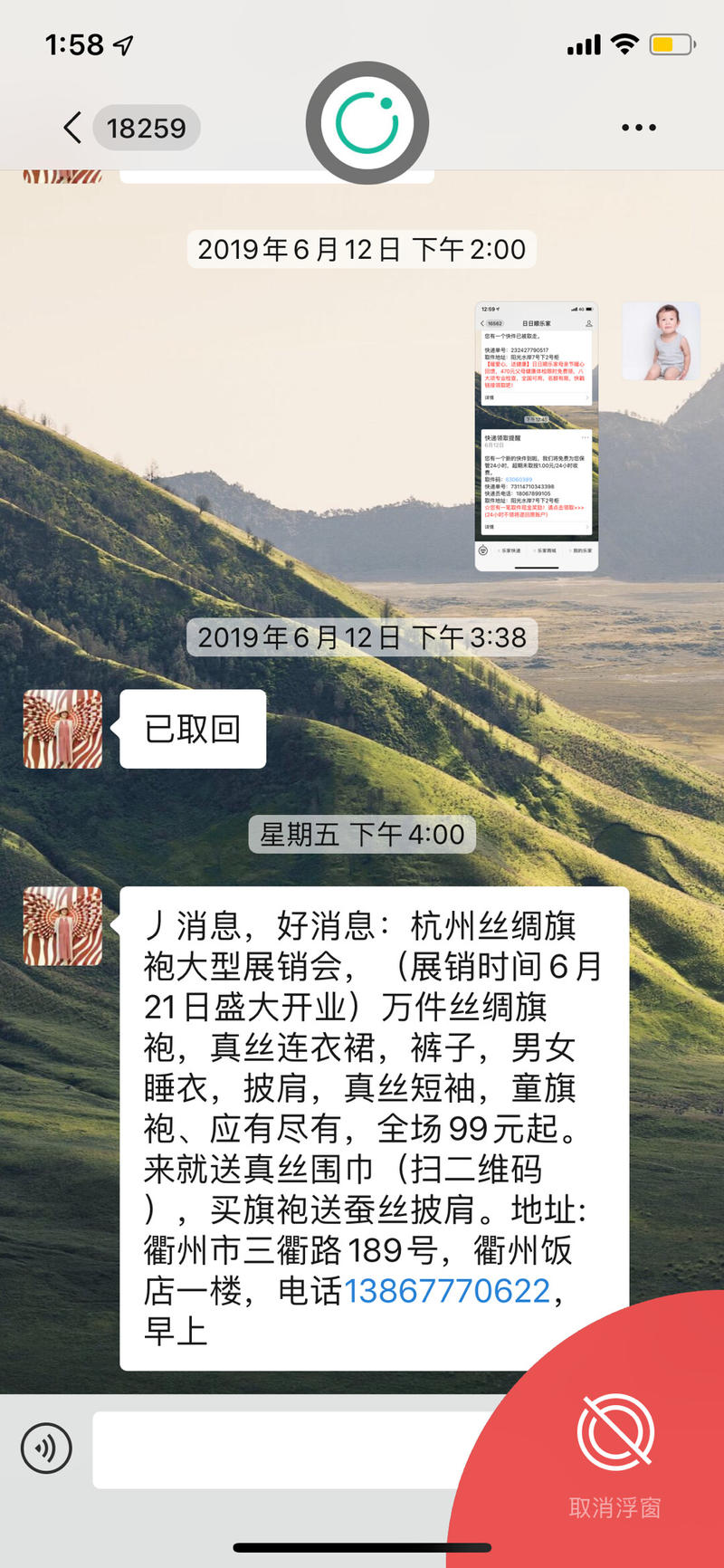 老年模特队背后的产业链
本想写一篇文字，无奈自己那小学生都不如的写作水平，实在是写不出来，所以用了
