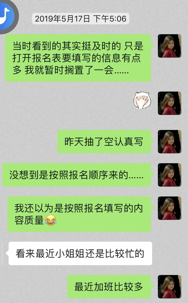 关于生财有术见面会，其实第一期没有轮到我，可是我还是抢到了名额。
因为看到第一期名单里有我认识的人，